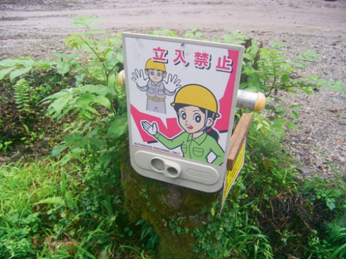 (写真:坂本土木)