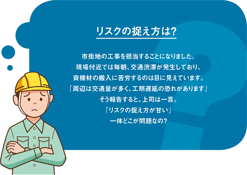 リスクを定量化する 日経クロステック Xtech リスクを定量化する 日経クロステック Xtech