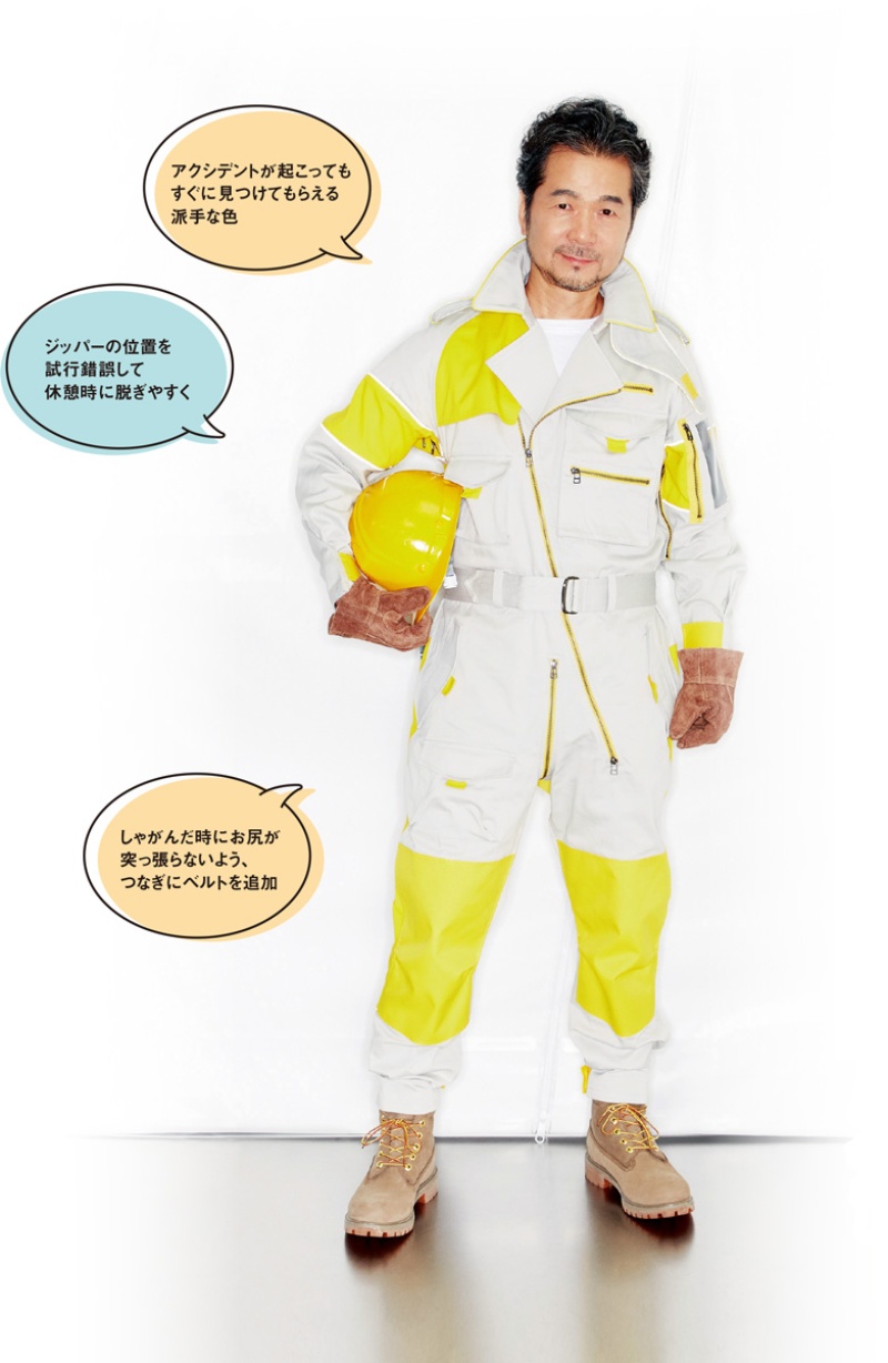 イケてる作業服で印象も士気もアップ 日経クロステック Xtech