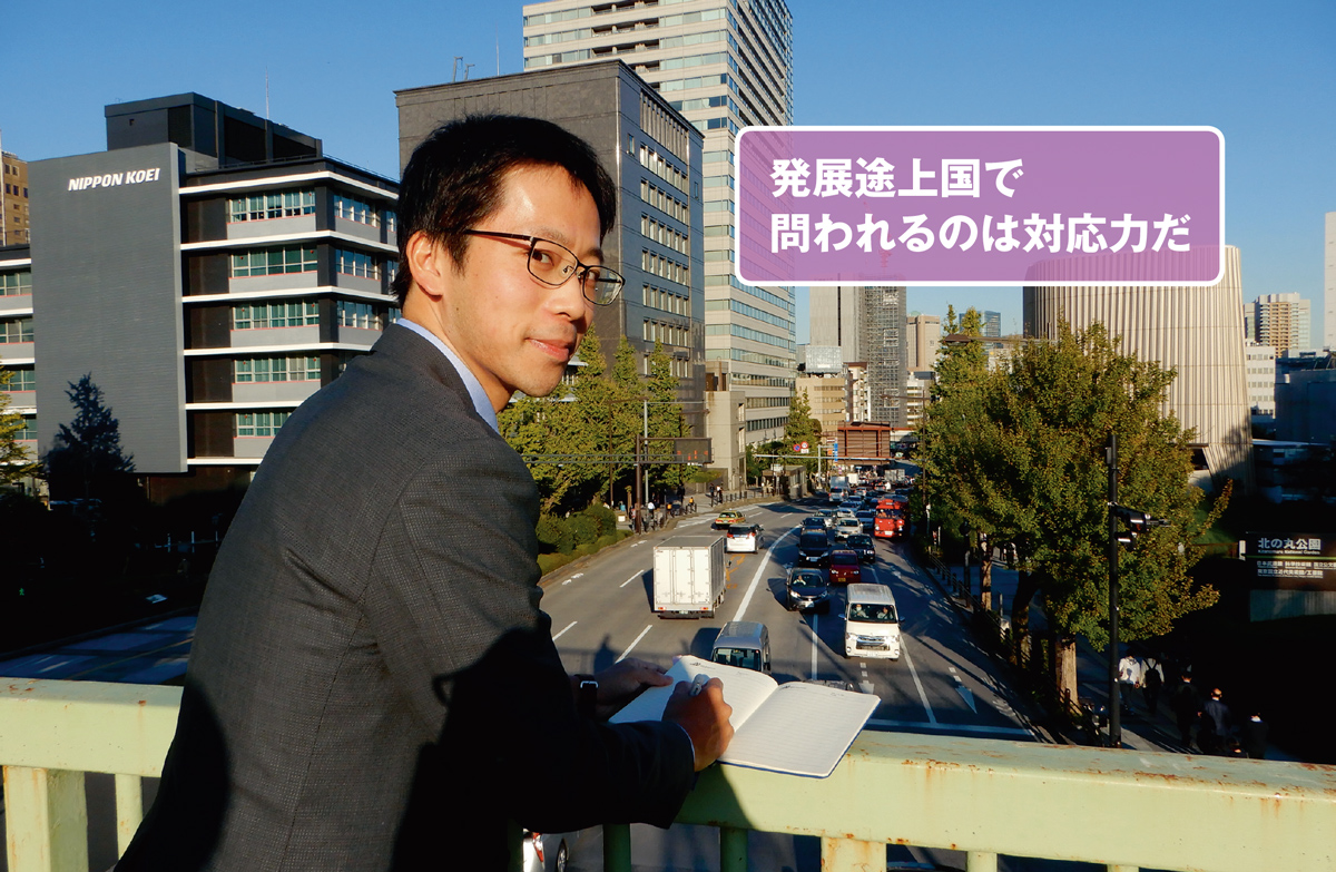 途上国の想定外を乗り切り楽しむ | 日経クロステック（xTECH）