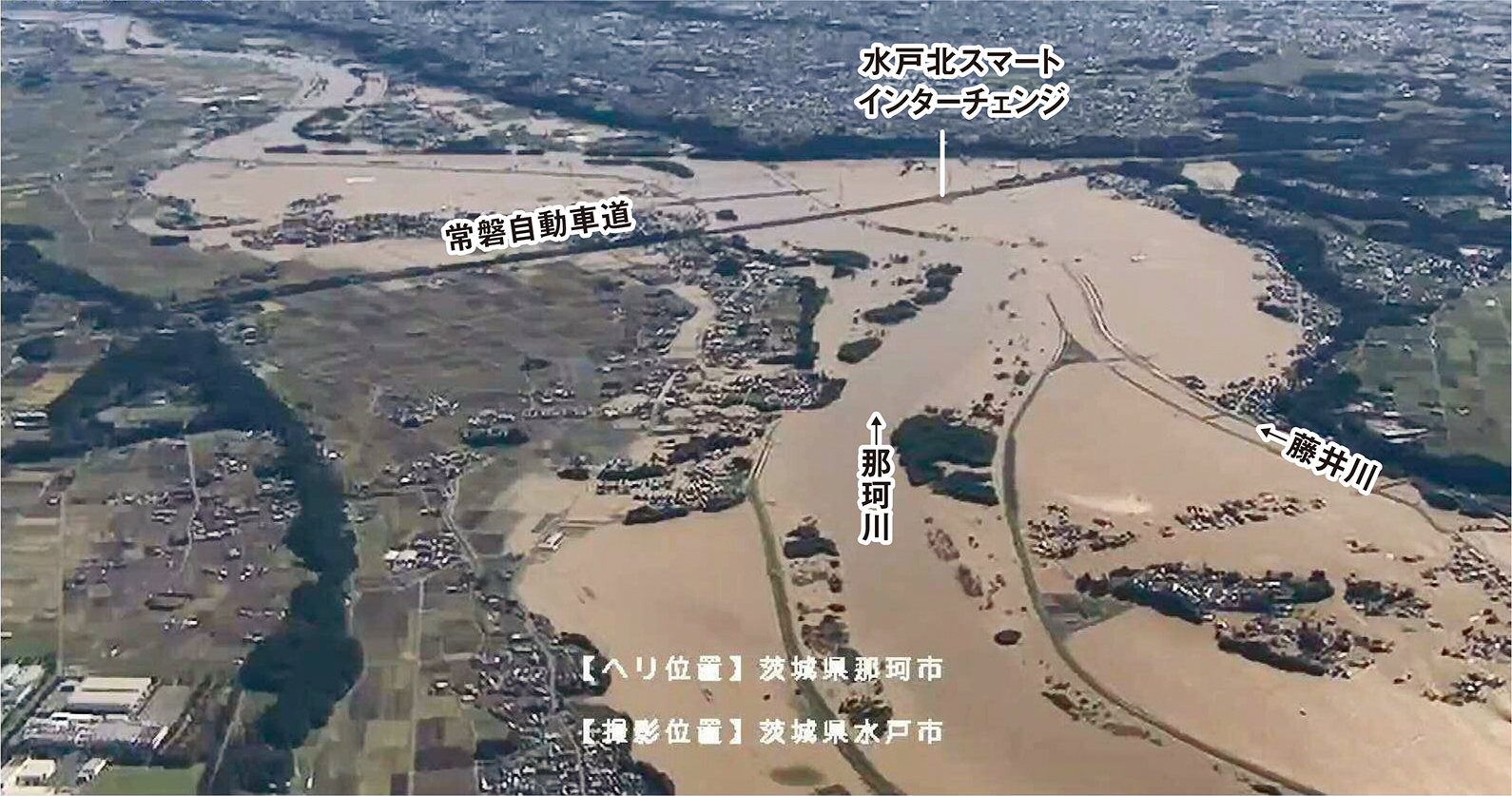 全国の1級水系で急ぐ対策を決める | 日経クロステック（xTECH）