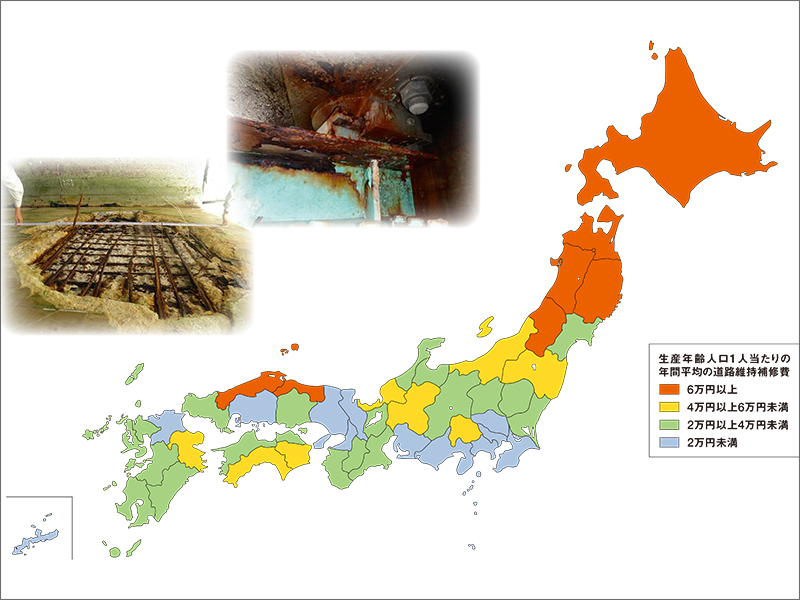 年間1人3万円では足りない時代に