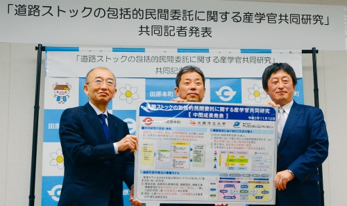 写真1■ 道路ストックの包括的民間委託に関する産学官共同研究の中間発表。2020年11月13日に田原本町役場で開いた。左からオリエンタルコンサルタンツの野崎秀則社長、田原本町の森章浩町長、大阪市立大学大学院の山口隆司教授(写真:日経コンストラクション)