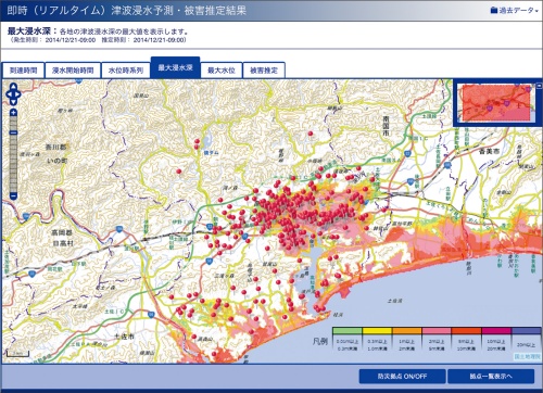 図1■ 津波の浸水被害を30分以内で予測
