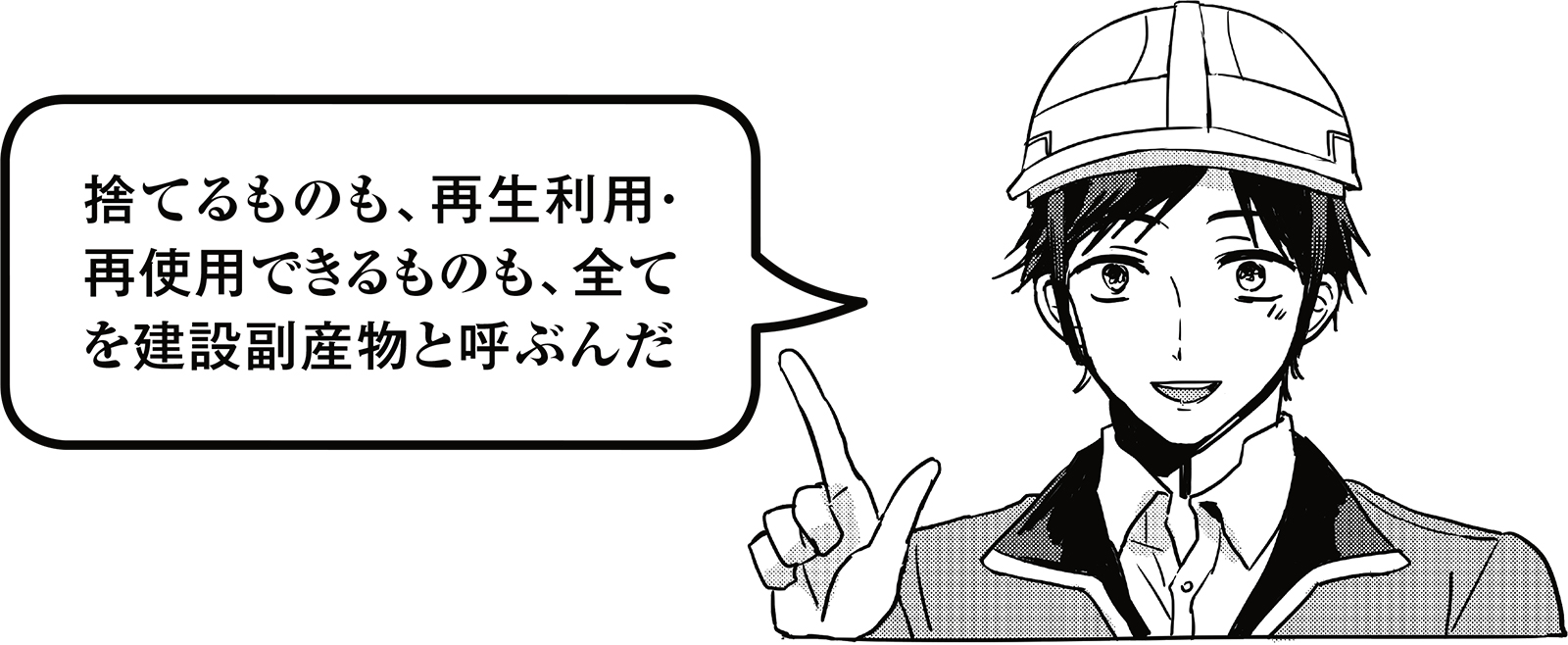 （イラスト：橋本 かをり）
