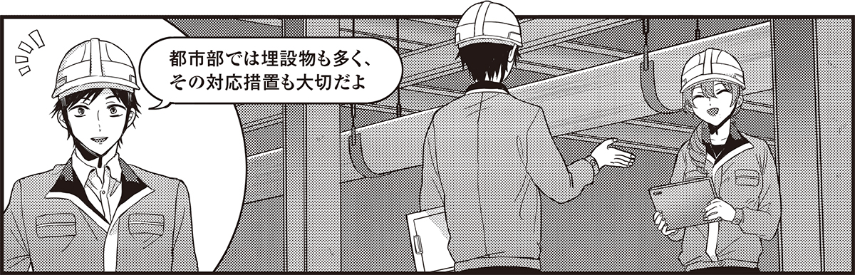 （イラスト：橋本 かをり）