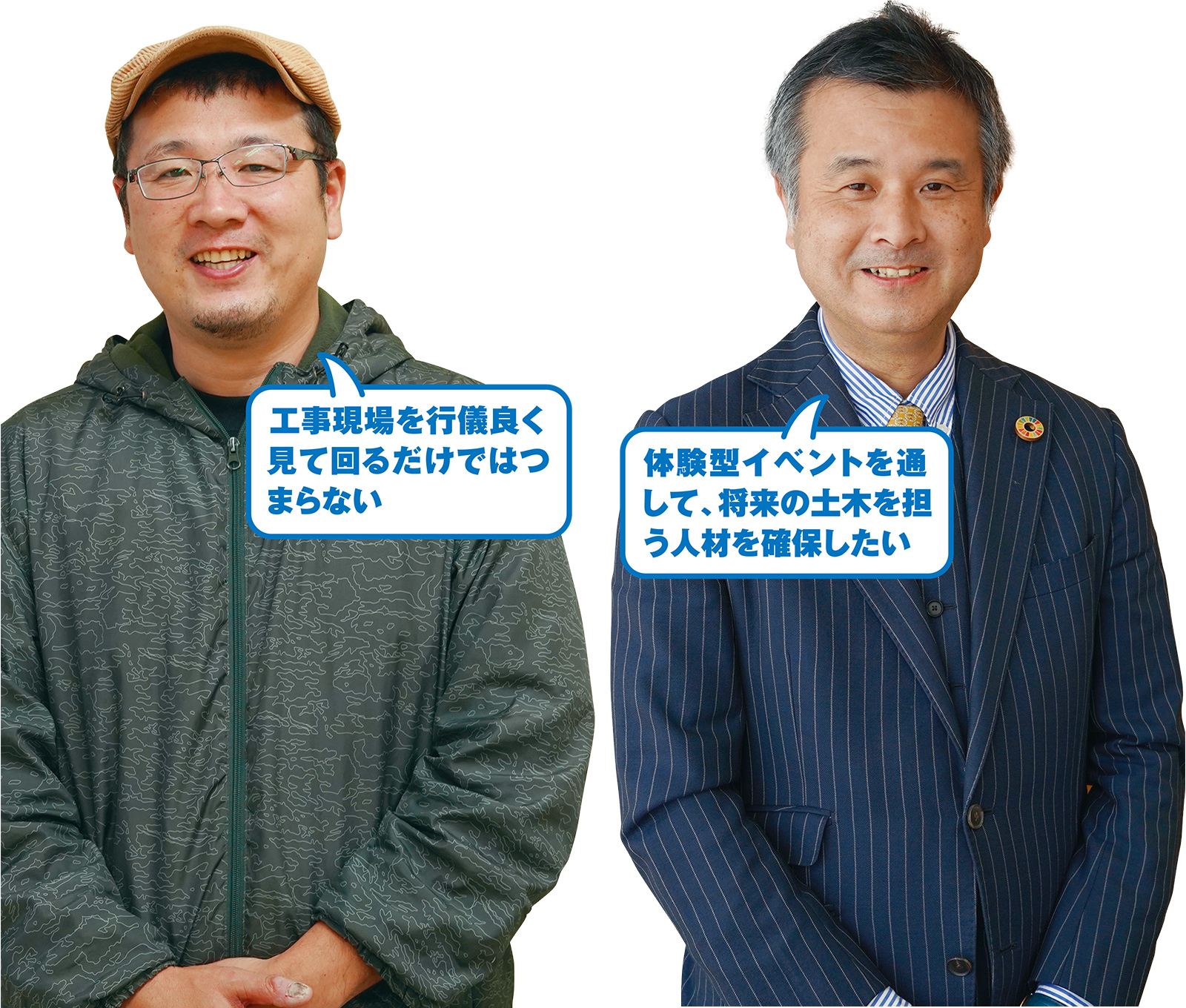 （写真：日経コンストラクション）