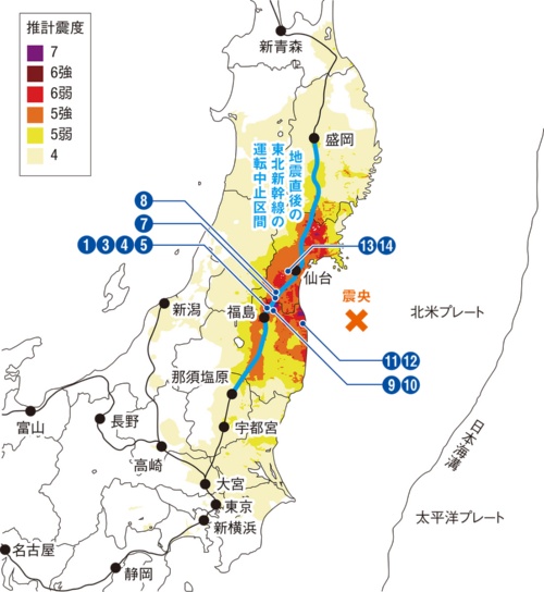 資料2■ 福島県沖でマグニチュード7.4の地震