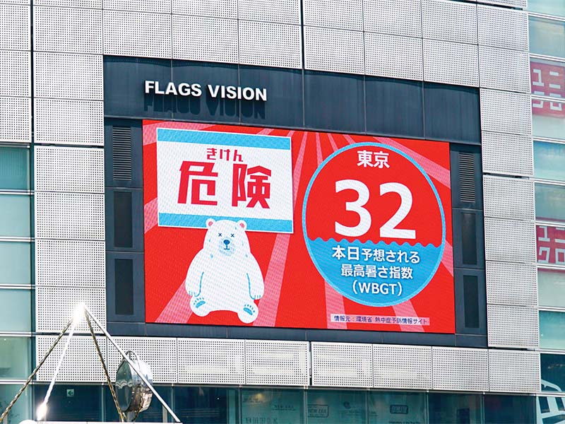 熱中症対策の義務化がスタート、猛暑の日中作業を休止する建設現場も