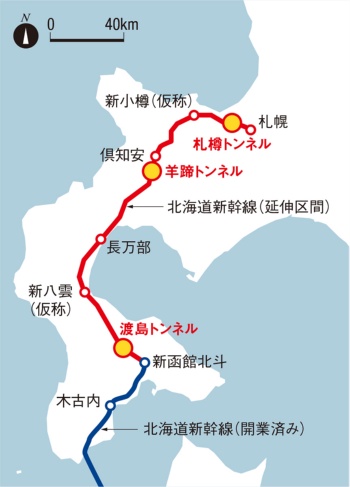 資料2■ 延長212kmの延伸工事進む