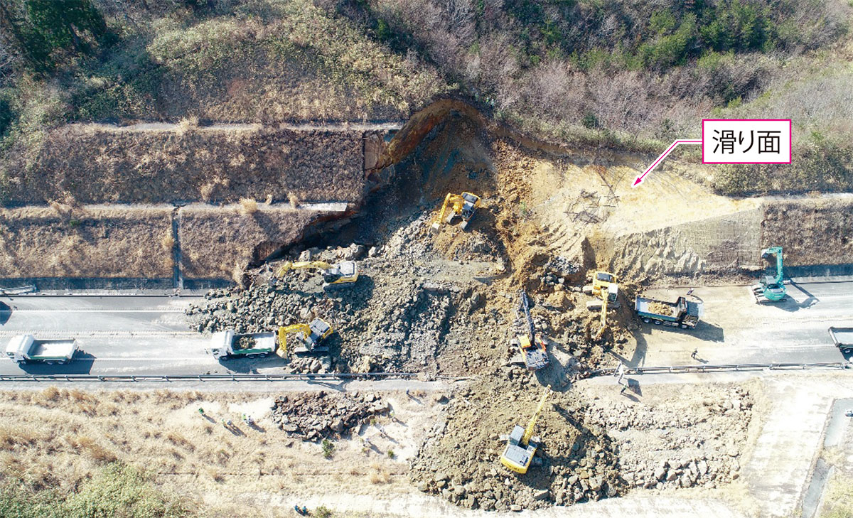 地震時に発生した法面崩壊、限定的であったのはなぜか？ | 日経クロス