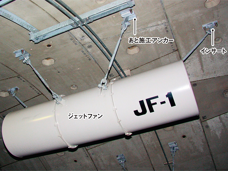 設備取り付け部材が無駄に、セグメントの管理値定めず位置ずれ