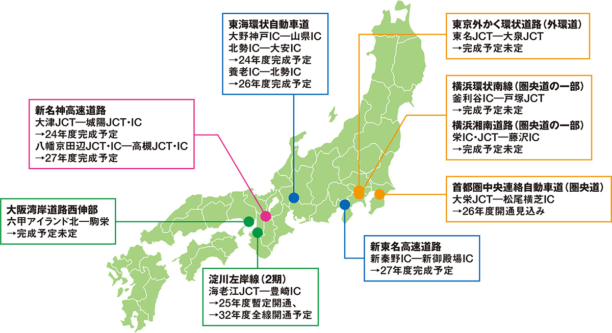 資料1■ 新名神や東海環状の一部区間が2024年度に完成予定