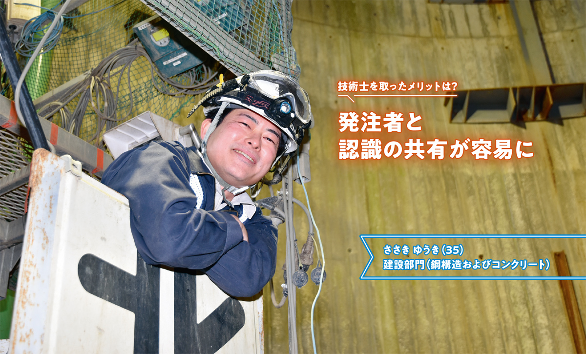 裁断済み　建築訴訟 裁断済み 建築訴訟