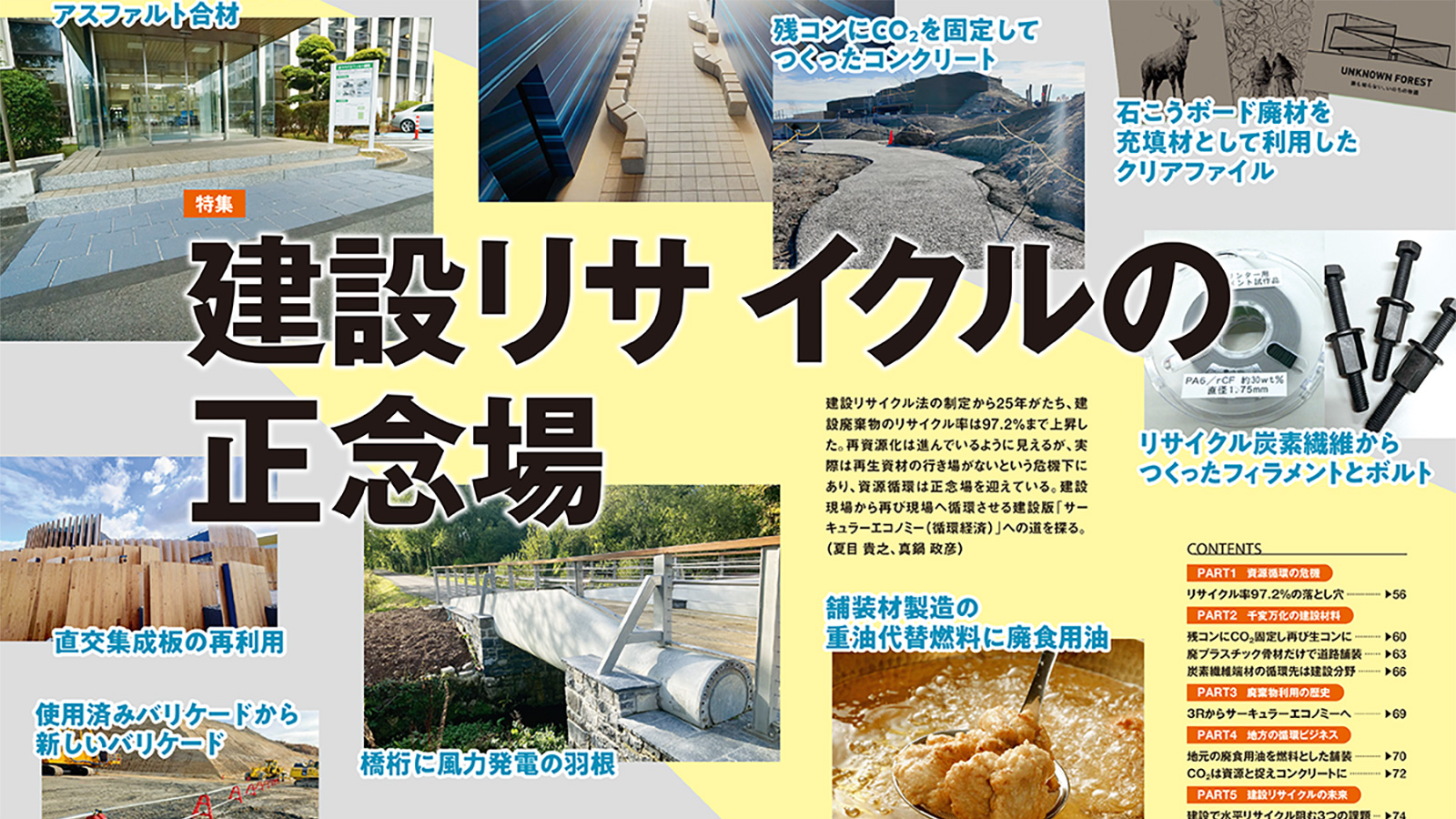 54-55_m.jpg?__scale=w:708,h: