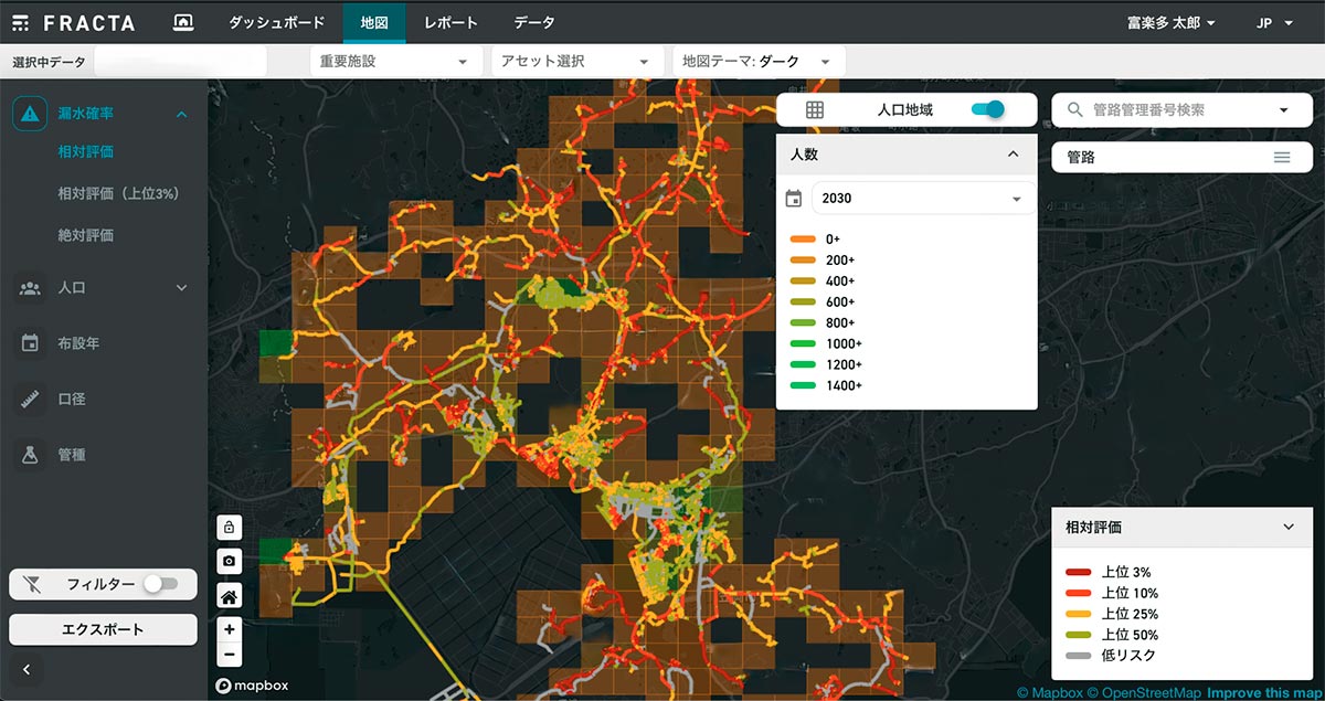 テックで上下水道の「撤退戦略」、ダウンサイジングや管路網の最適化