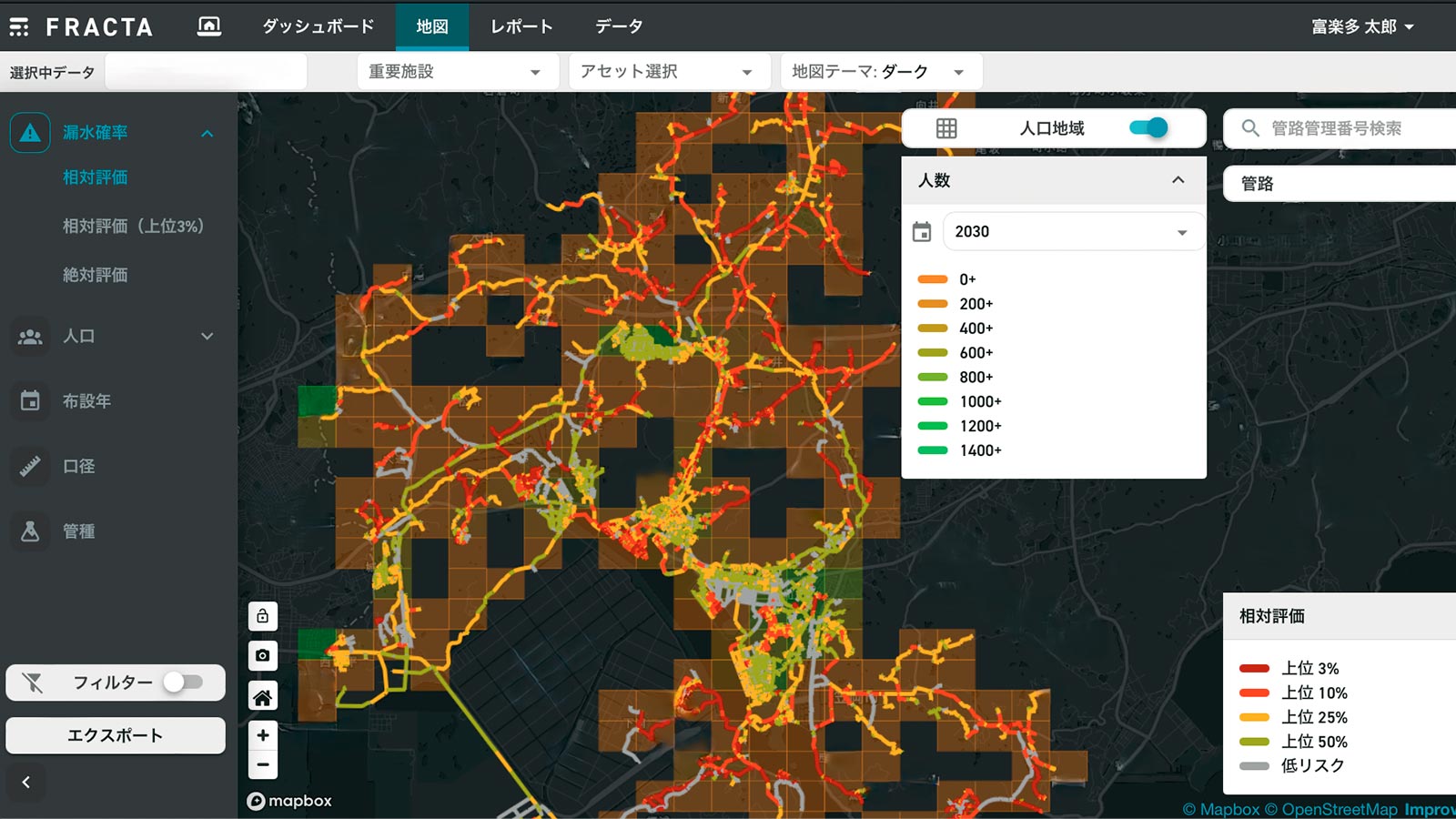 テックで上下水道の「撤退戦略」、ダウンサイジングや管路網の最適化