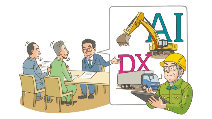 デジタル駆使し根拠ある価格交渉、単価下げず生産性を上げてコスト減