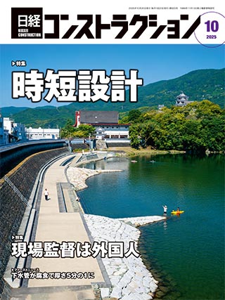 日経Automotive 11冊セット 2021年 1月〜8月、10月〜12月 日経Automotive 11冊セット 2021年 1月〜8月、10月〜12