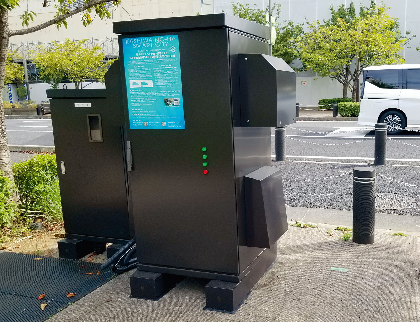 日本初の走行中給電公道実証実験、東大などが千葉県柏市で開始 | 日経