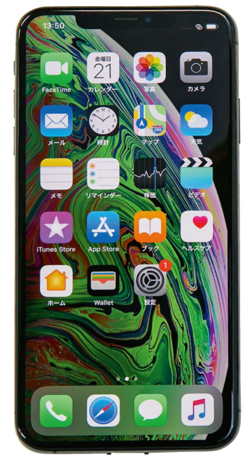 Iphone Xs 同xs Max 分解 X線で見えたl字形電池の正体 日経クロステック Xtech Iphone Xs 同xs Max 分解 X線で見えたl字形電池の正体 日経クロステック Xtech