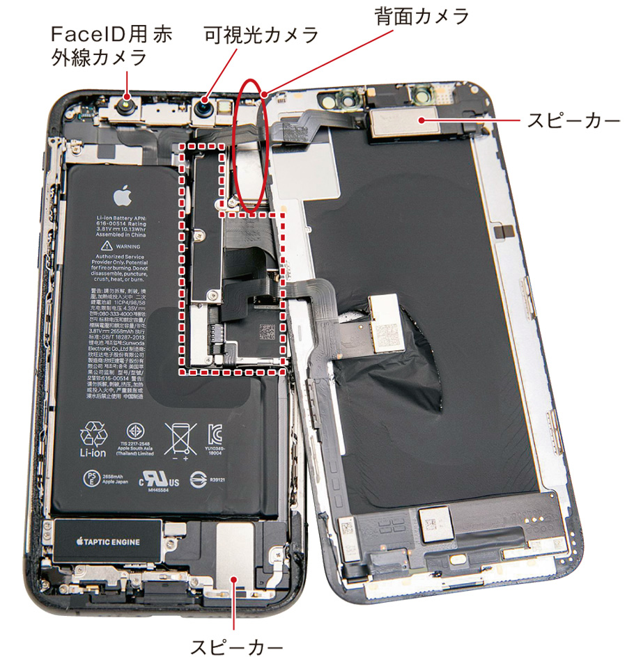 Iphone Xs 同xs Max 分解 X線で見えたl字形電池の正体 日経クロステック Xtech