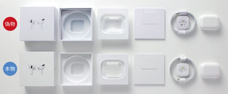 偽airpods Proを徹底分析 見た目はそっくり 音も模倣 日経クロステック Xtech