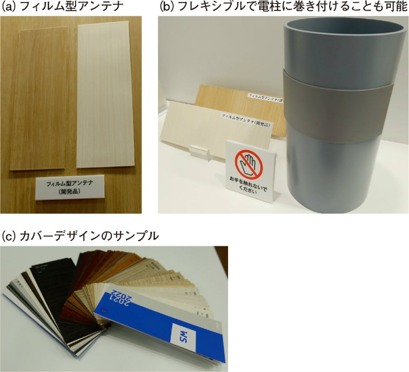 5gの無線中継 アンテナ技術や新材料続々 メガネも 壁紙 も総動員 日経クロステック Xtech 5gの無線中継 アンテナ技術や新材料続々 メガネも 壁紙 も総動員 日経クロステック Xtech