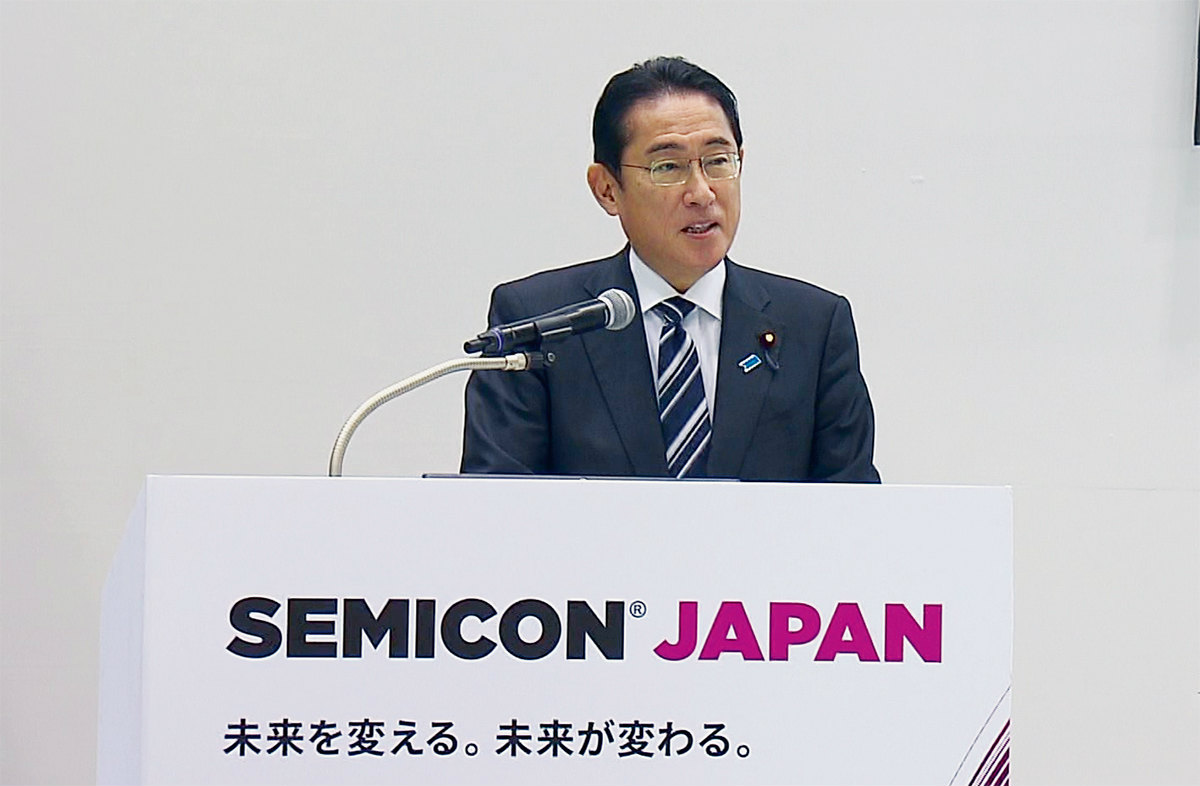 図1　SEMICON Japan 2022のオープニングセレモニーに登壇した内閣総理大臣の岸田文雄氏