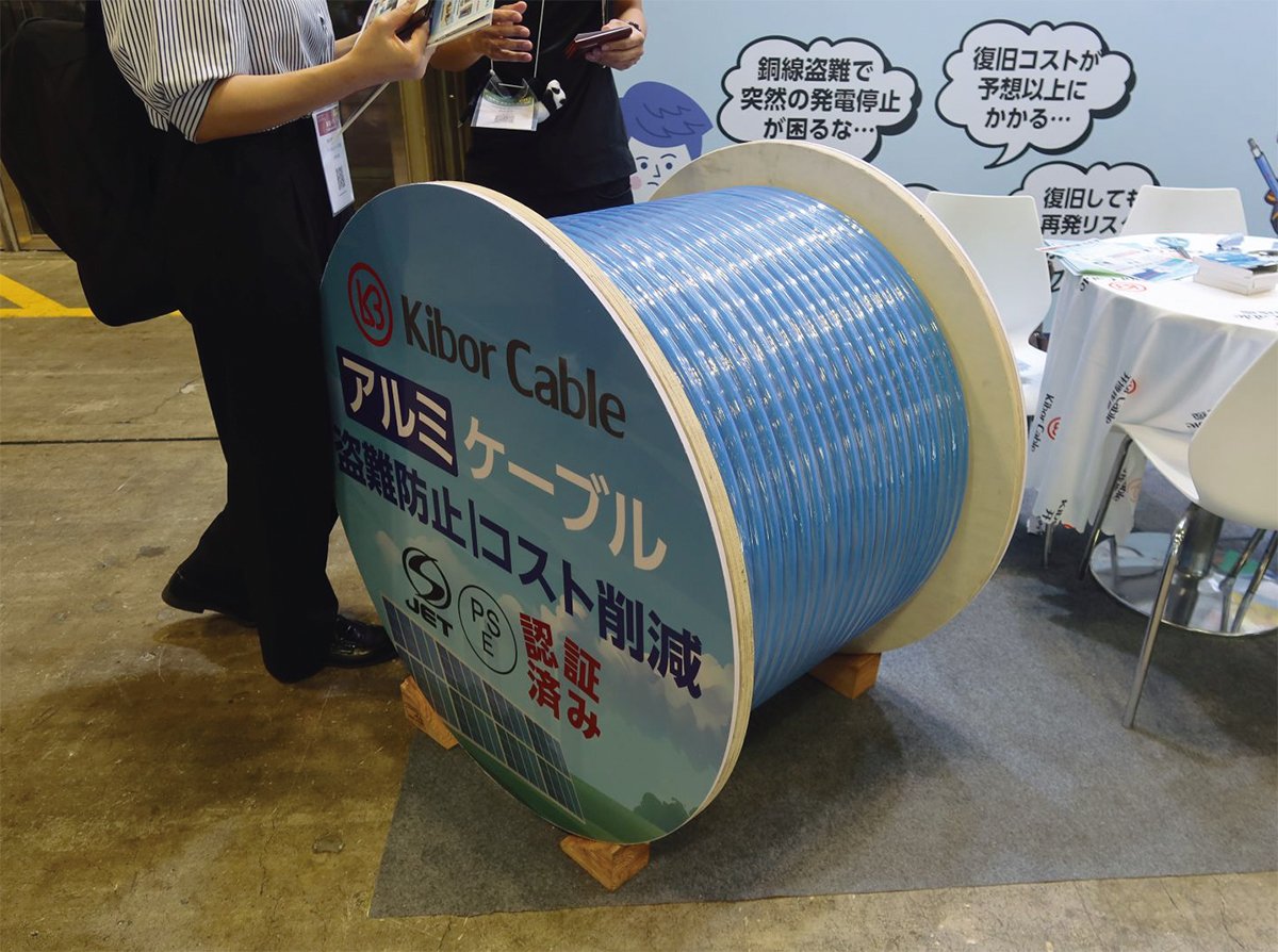 銀や銅が記録的高騰、代替配線材料が急浮上（4ページ目） | 日経クロス