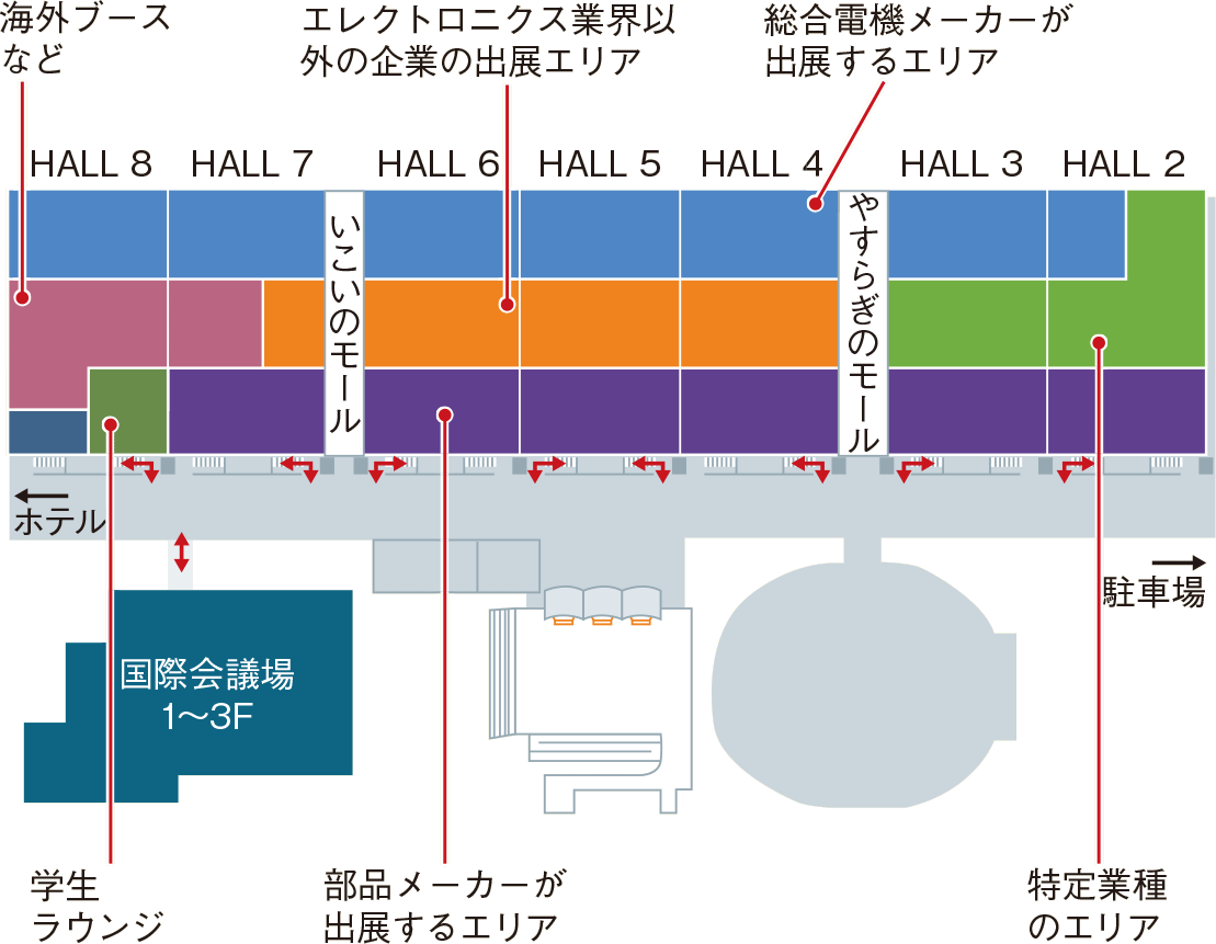 図1　ブースのレイアウトを大きく変更