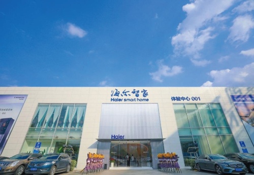 （a）上海に巨大なショールームを開設