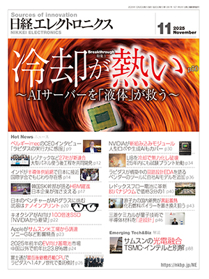 日経Automotive 12冊セット 2019年 日経Automotive 12冊セット 2019年 日経Automotive 12冊セット