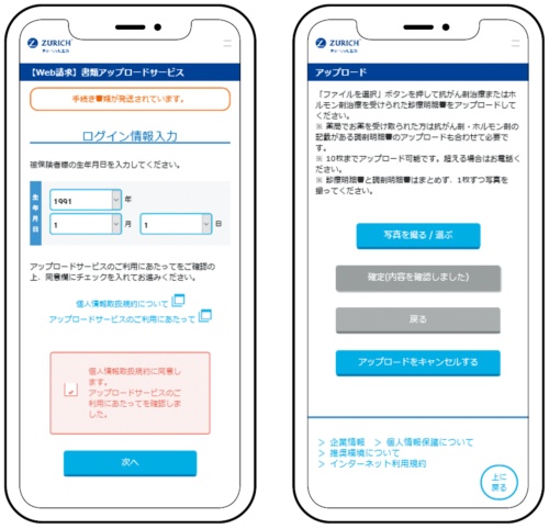 ライバル同士が非競争領域で協調 日経fintech ライバル同士が非競争領域で協調 日経fintech