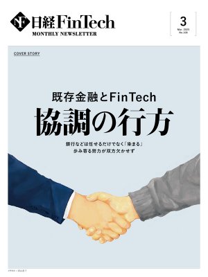 日経ネットワーク　2019.5〜2023.3 日経NETWORK | 日経クロステック（xTECH）