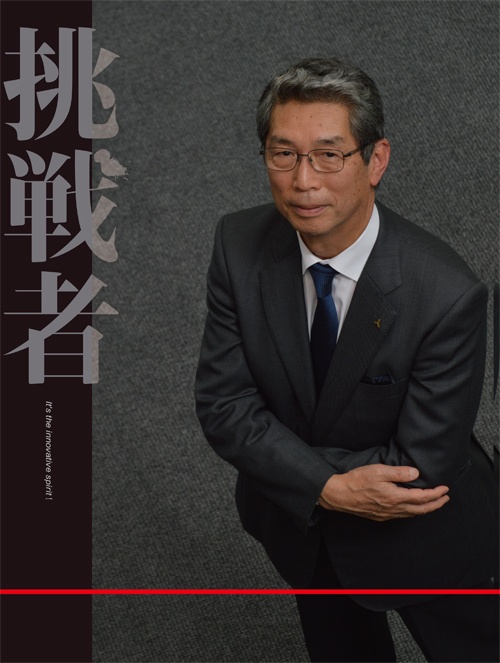 写真:栗原克己