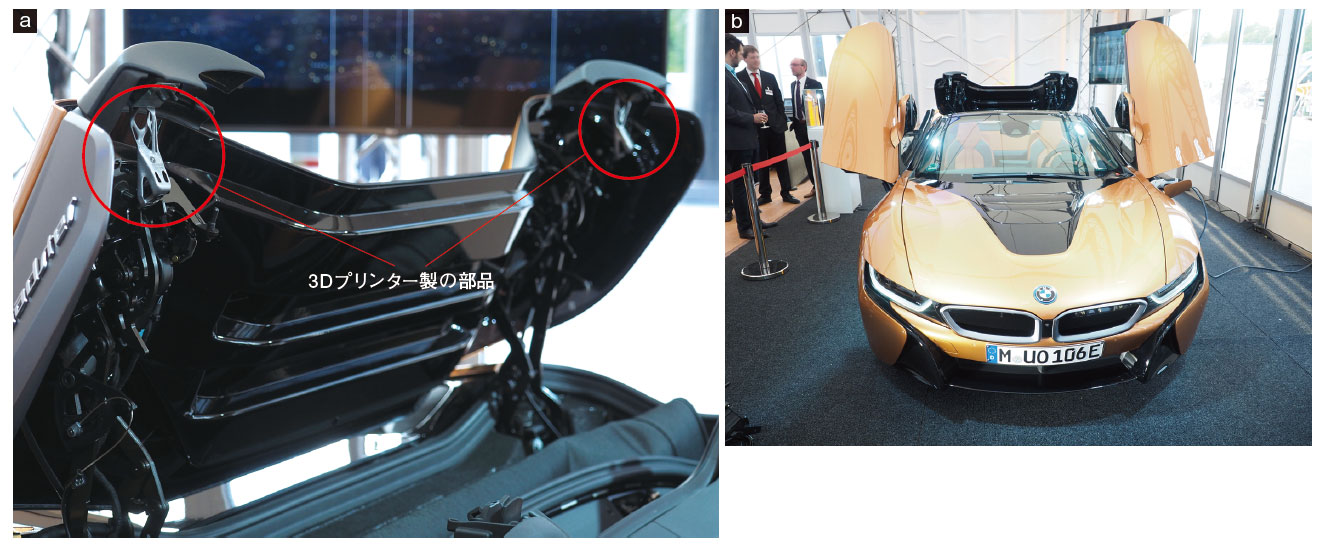 Bmwが3dプリンター製部品を量産車に 樹脂から金属に置き換えて4割軽く 日経クロステック Xtech