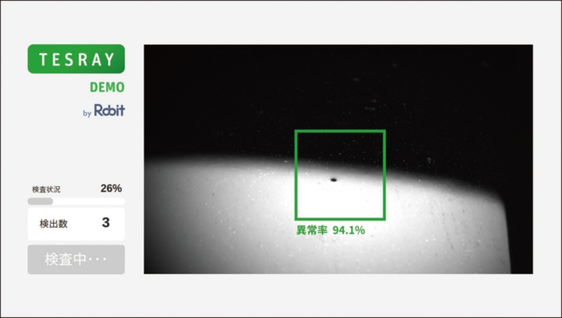 精度100 の外観検査ai キモは撮影テクとすり合わせ 日経クロステック Xtech 精度100 の外観検査ai キモは撮影テクとすり合わせ 日経クロステック Xtech