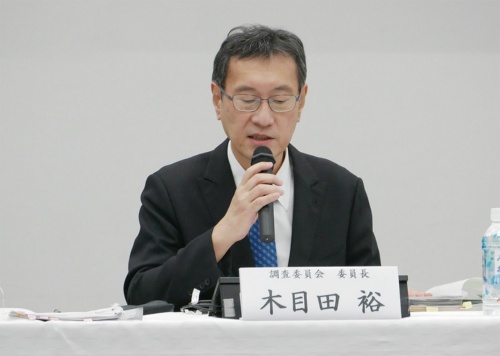 図1 調査委員会委員長の木目田裕氏