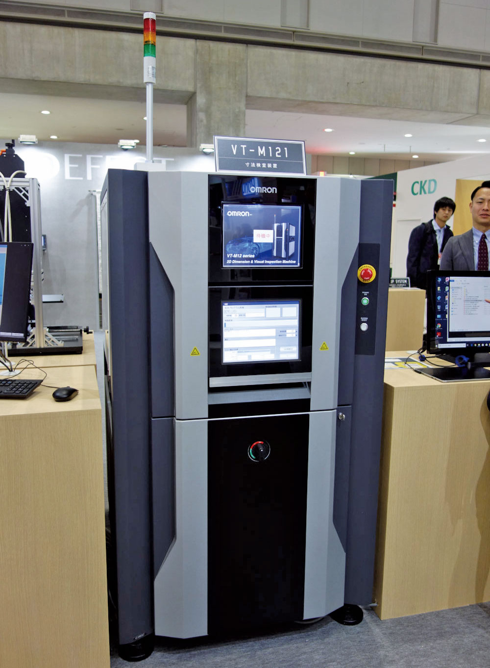 オムロン 実装基板をインライン全数検査 寸法検査やx線検査の装置を用意 日経クロステック Xtech