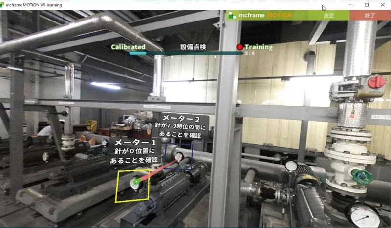 アイトラッキングでvr訓練 作業訓練や安全衛生教育などで利用 B En G 台湾htcのhmdに対応 日経クロステック Xtech
