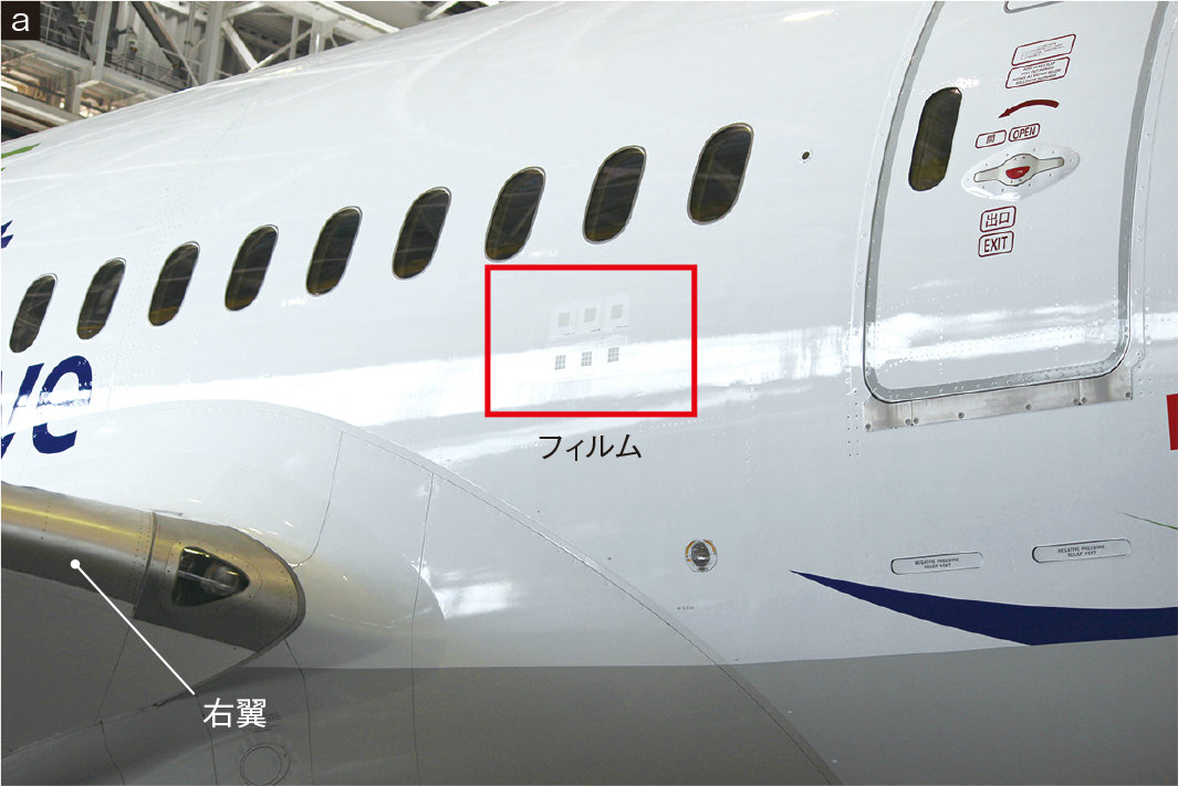 全日空が“サメ肌”航空機の実証開始、レーザー表面加工でニコンが技術