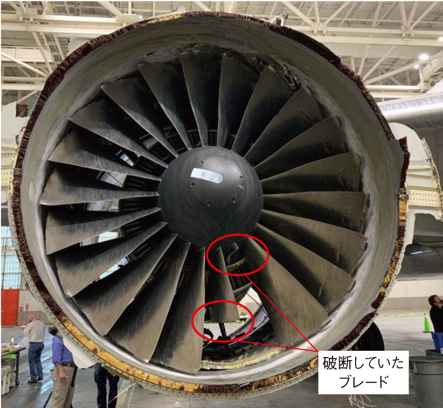 飛行中にエンジンが炎上したボーイング777、折れたファンブレードには