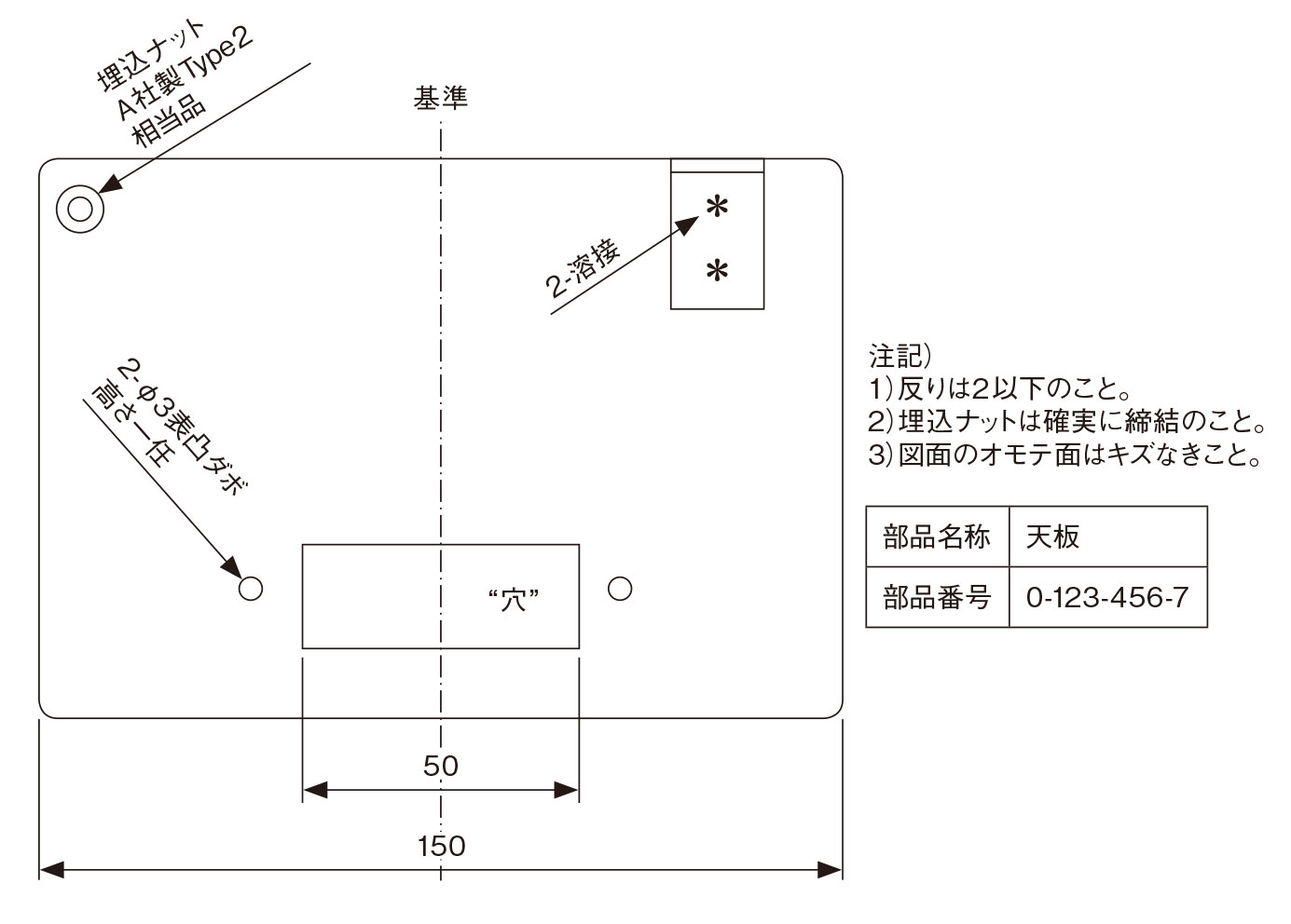 中国人に誤解されにくい図面の描き方 日経クロステック Xtech