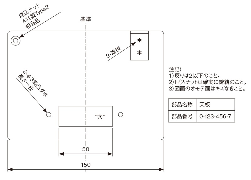 中国人に誤解されにくい図面の描き方 日経クロステック Xtech