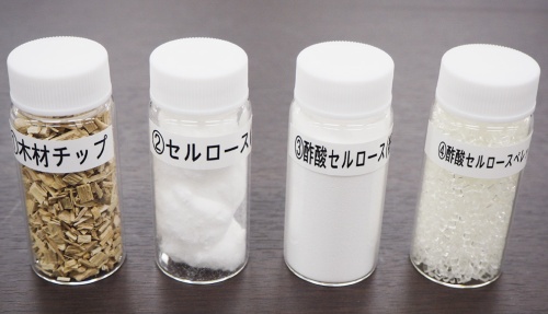 図1　酢酸セルロースの原料、粉末、ペレット