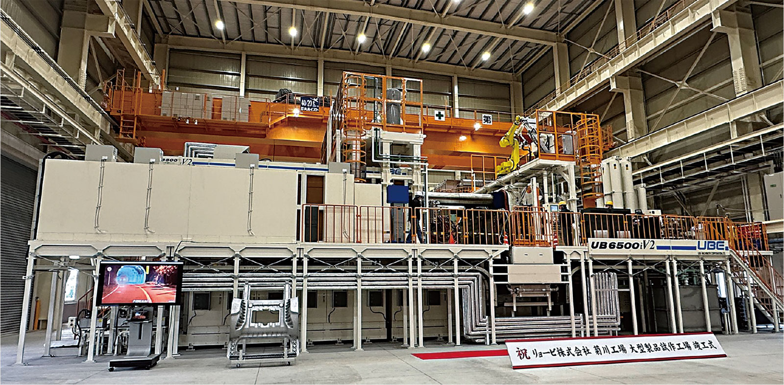 トヨタ導入でアルミ鋳造に勢い、工数削減に大きな魅力も粘る鋼板