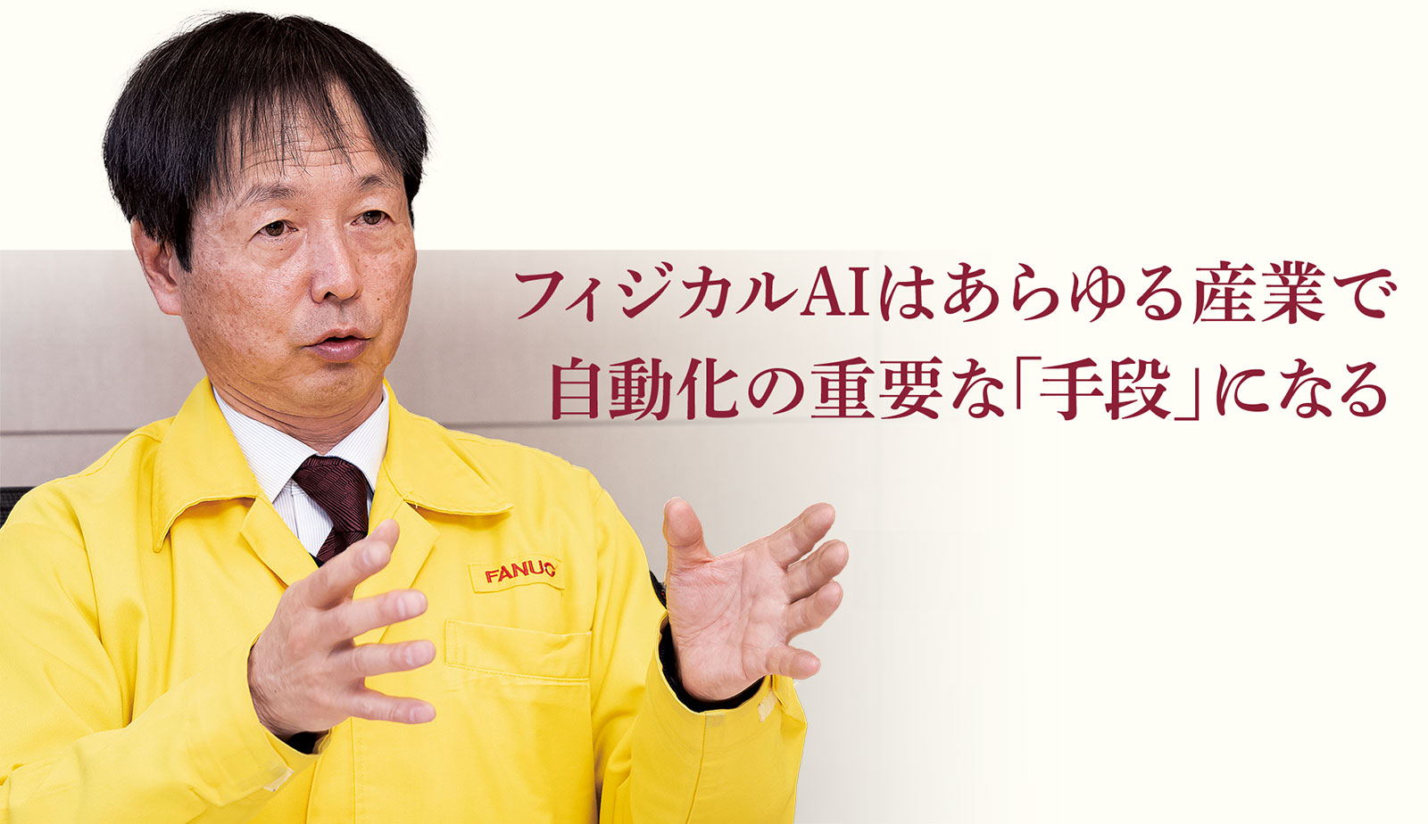 ロボットSIerの仕事はなくならない