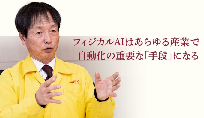 ロボットSIerの仕事はなくならない