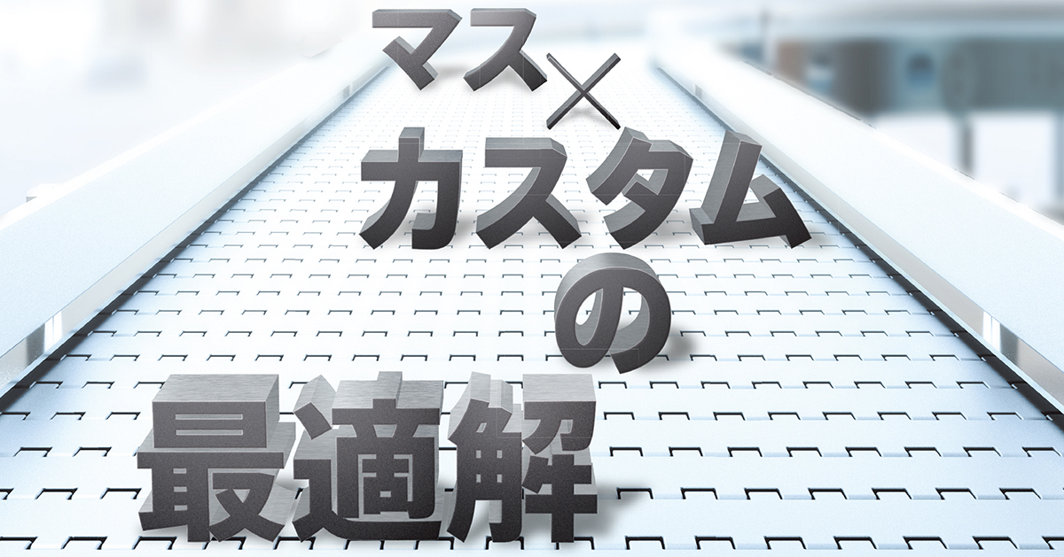 日経ものづくり（9ページ目） | 日経クロステック（xTECH）